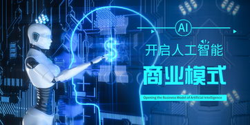 言通智能語音機(jī)器人 賦能企業(yè)人工智能商業(yè)應(yīng)用的專業(yè)技術(shù)咨詢服務(wù)