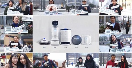 科沃斯與天行健達成戰(zhàn)略合作，攜手打造人工智能公共服務技術(shù)咨詢新標桿，助力中國智造2025