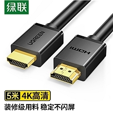 HDMI線 連接現(xiàn)代數(shù)字世界的橋梁