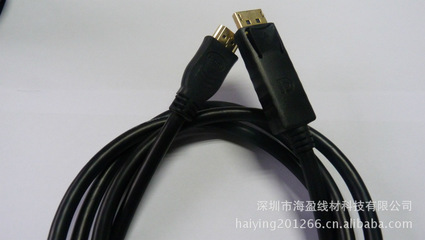 DP轉(zhuǎn)HDMI線 連接未來，暢享高清視界——深圳市海盈線材科技專業(yè)之選